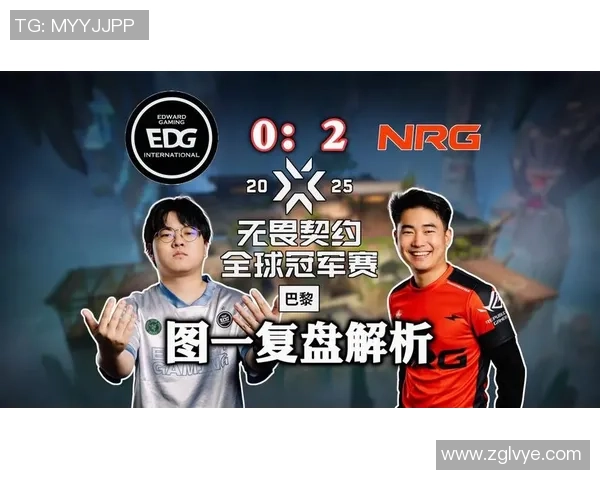 DOTA2战术解析：深入探讨EDG战队的控场策略与执行力