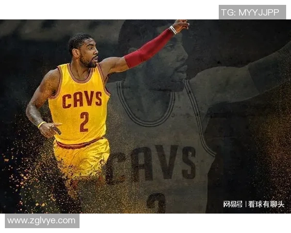 凯里欧文:从篮球天才到场外风波的传奇人生与职业生涯探索 凯里欧文:从篮球天才到场外风波的传奇人生与职业生涯探索